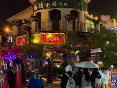 -重庆熙街