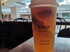 -新鲜誌·新派食集(万象天地店)