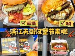 -龙湖杭州滨江天街