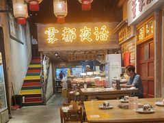 -旧街市鲜货老火锅(大光路店)