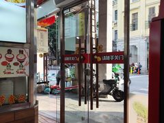 -味然香(起义路店)