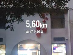 门面-蒋六十八梯眼镜面(狮子坪店)