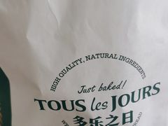 -多乐之日(田林东路店)