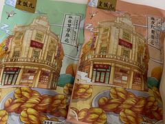 -皇饭儿·王润兴酒楼(河坊街店)