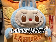 -泡泡玛特POPMART(上海环球港店)