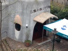 -三鹰之森吉卜力美术馆