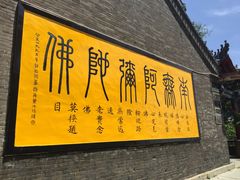 -北山公园