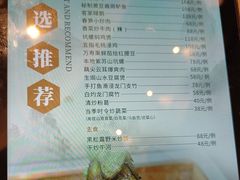 -富力希尔顿度假酒店-御玺中餐厅