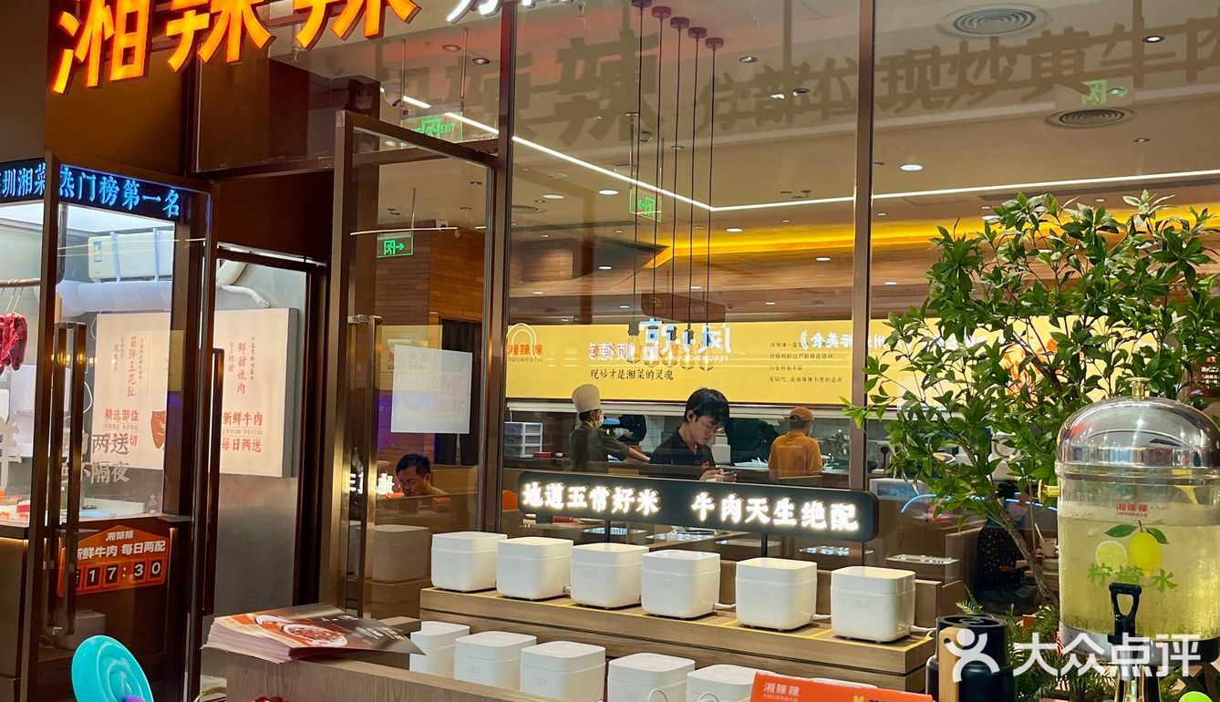 在佛山，会反复去吃的一家湘菜馆