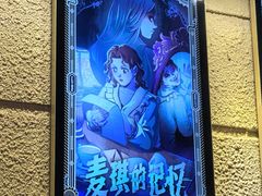 -逃脱反斗城沉浸剧情密室(北京路店)