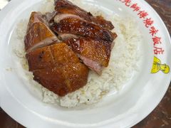 -陈光记烧腊店(罗保博士街店)