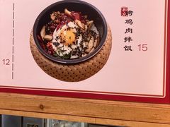-和众大油条(维明路店)