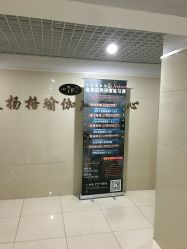 -广州萨谛艾扬格瑜伽中心