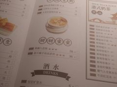菜单-金牌陶陶居(太古汇店)