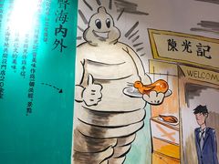 -陈光记烧腊(长寿路店)