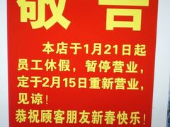 -众乐大盘菜