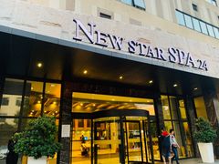 -纽斯桑拿会所(天山店)