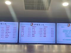 -护国寺小吃(地安门店)