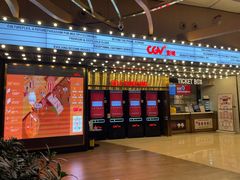 -CGV影城(广州K11店)