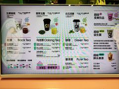 -gleeglee乐溢亦茶(合生汇店)