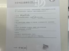 -牙博士口腔品牌连锁(杨浦店)