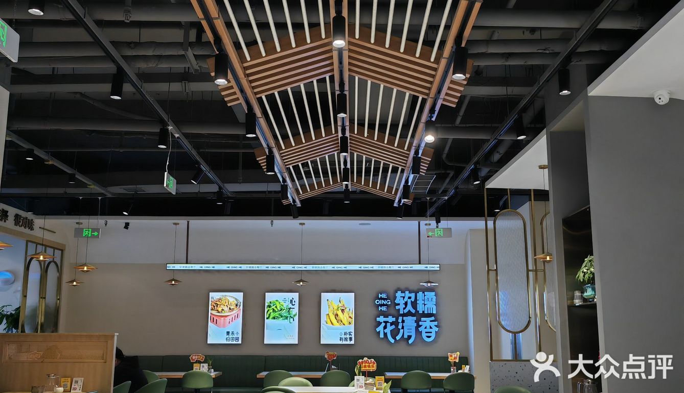 人均20多好吃到掀桌❗️