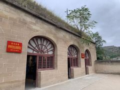 -延安杨家岭革命旧址
