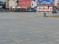 -大连双兴商品城