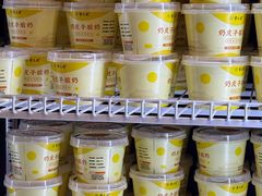 -紫光园(创始店)