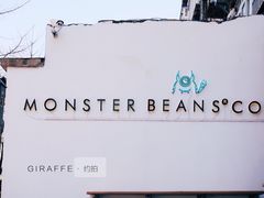 -MonsterBeans怪兽咖啡(东财店)