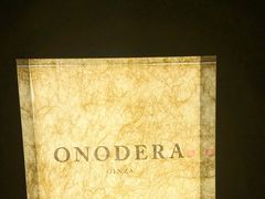 -Ginza Onodera铁板烧(外滩十八号店)