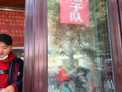 -栗满秋(燕丰西坝河店)