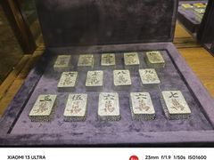 -香然会·园林雅宴(陆家嘴店)