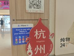 -炖物24章·顺时轻养茶(黄龙店)