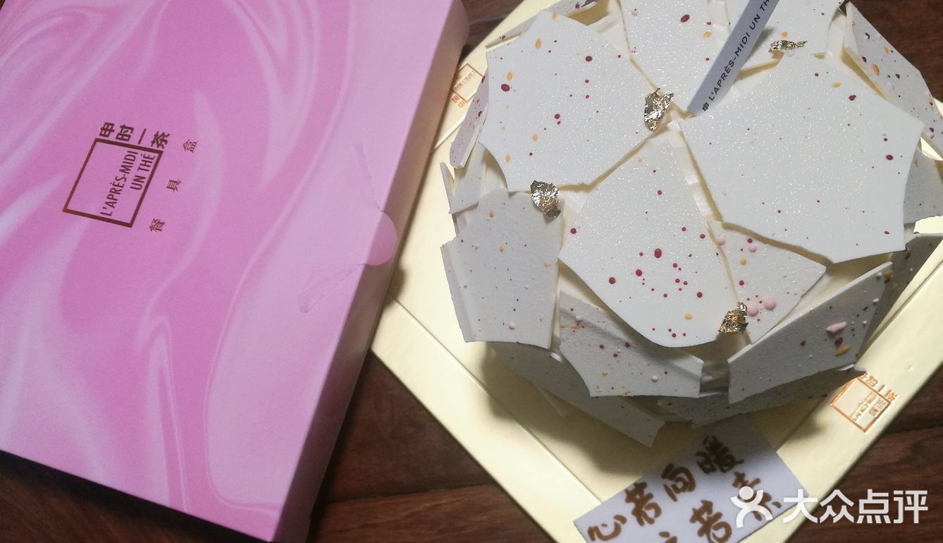 我的生活仪式感🍰