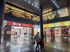 -广州保利时光里(建设大马路店)