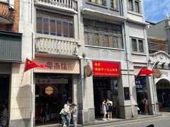 -南信牛奶甜品专家