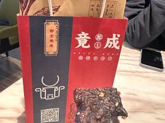 -都士牧人现烤牛肉干