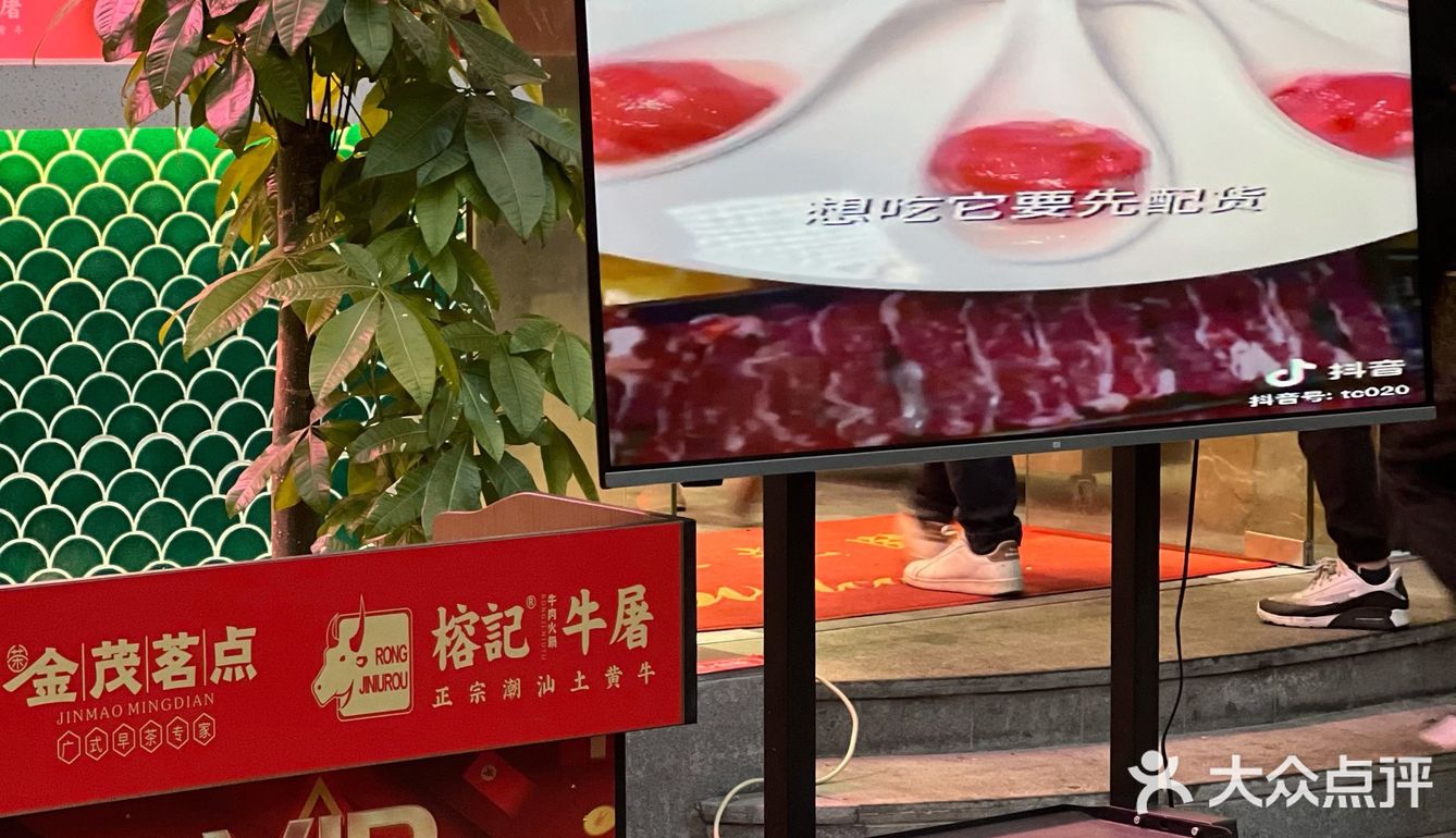 榕记牛屠潮汕火锅|好吃不贵