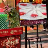 榕记牛屠潮汕火锅|好吃不贵