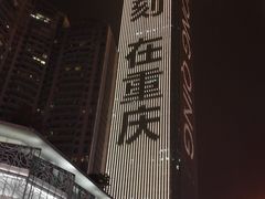 -WFC会仙楼观景台