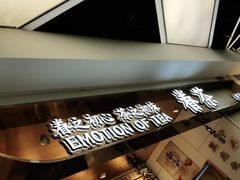 -眷茶(赛格国际购物中心店)