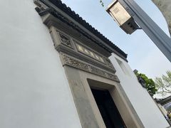 -苏州园林博物馆