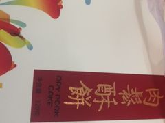 -阿吉仔(大元路店)