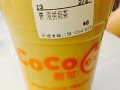 -CoCo都可(西安路民勇店)