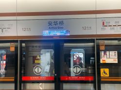 -北京科学中心儿童乐园