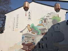 -衣裳街历史文化街区