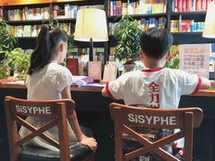 -西西弗书店&矢量咖啡(凯德晶萃广场店)