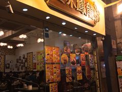 -龙凤冰室