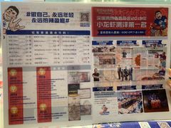 -松哥油焖大虾(皇岗一店)